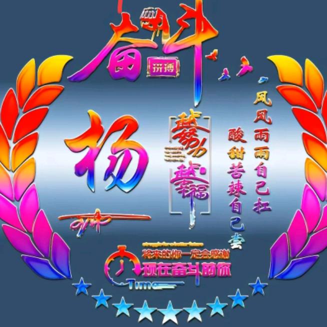 小平果