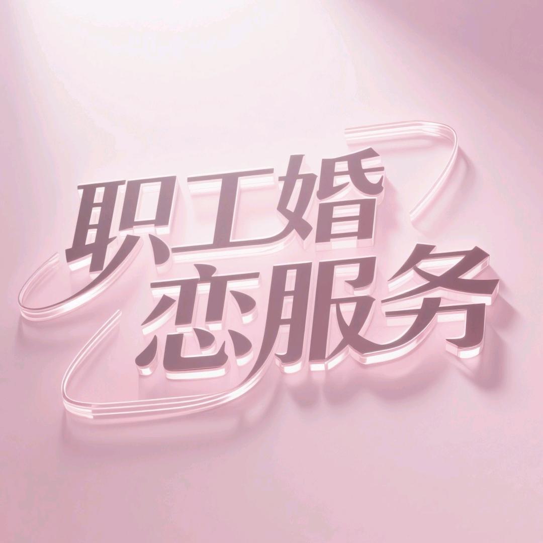正企宠粉号