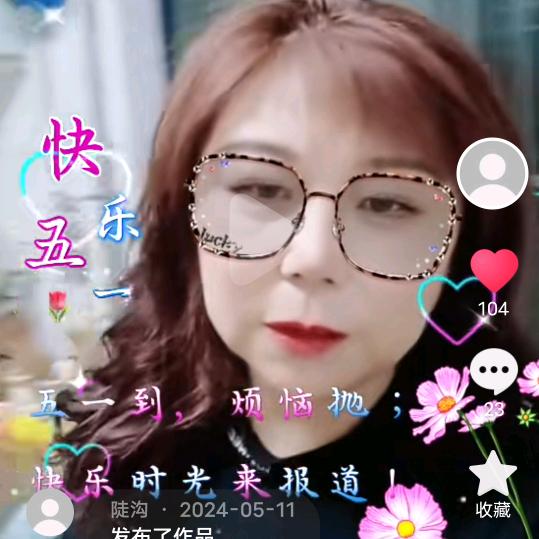 人生如茶