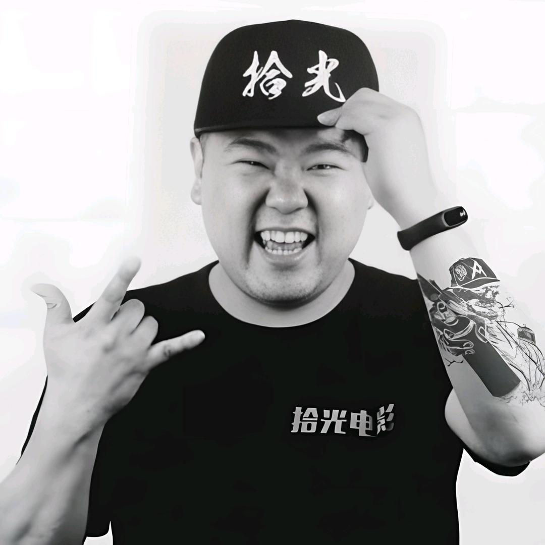 拾光电影