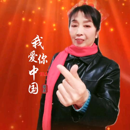 天麻姐爱手舞