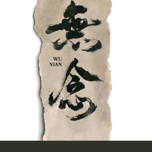 《林峰》