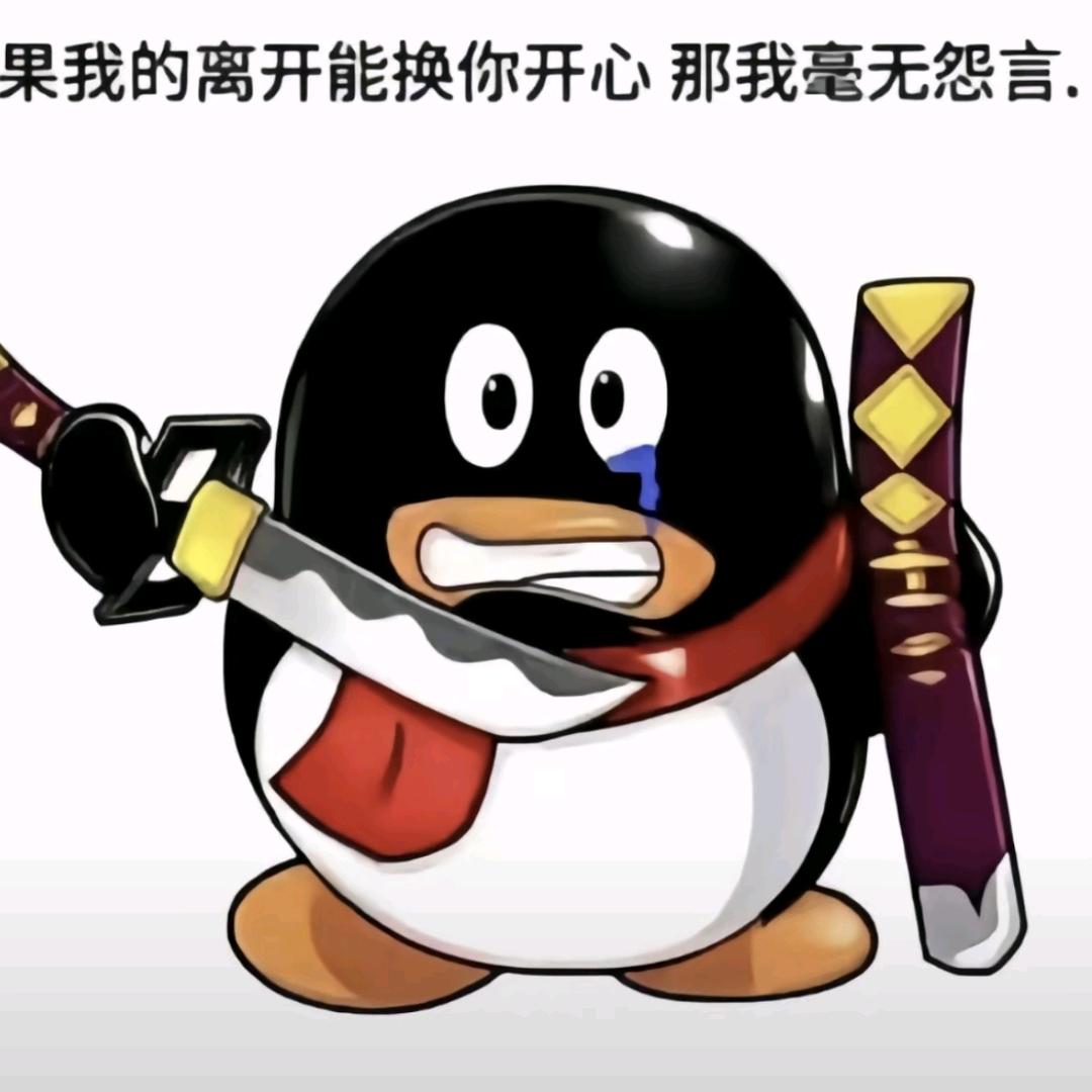 fan人张