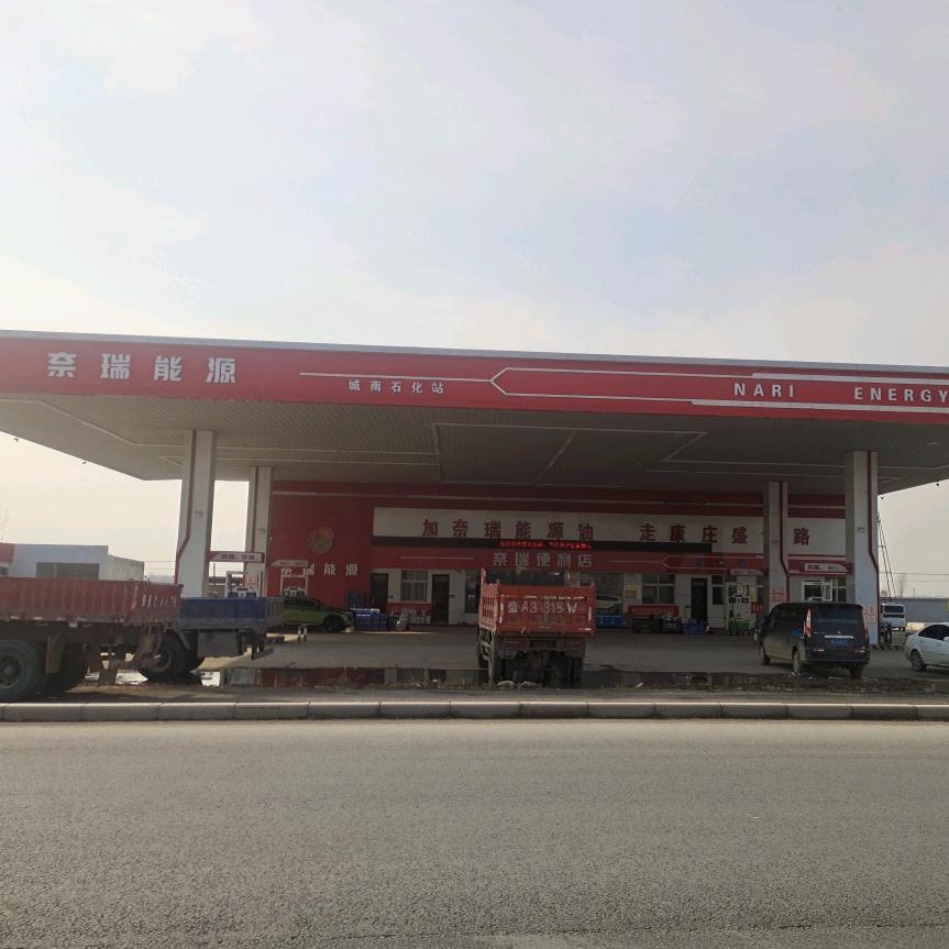 杞县奈瑞能源城南石化加油站
