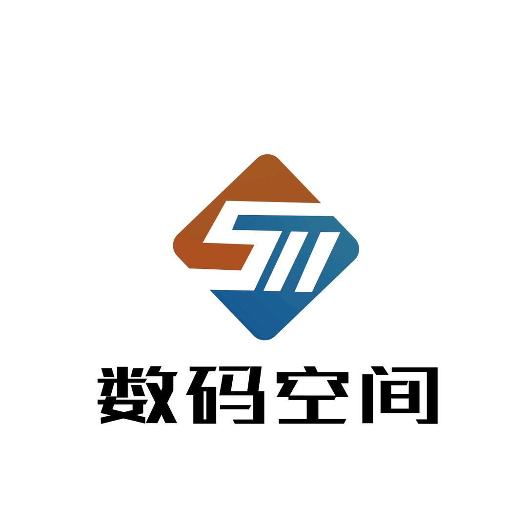 数码空间