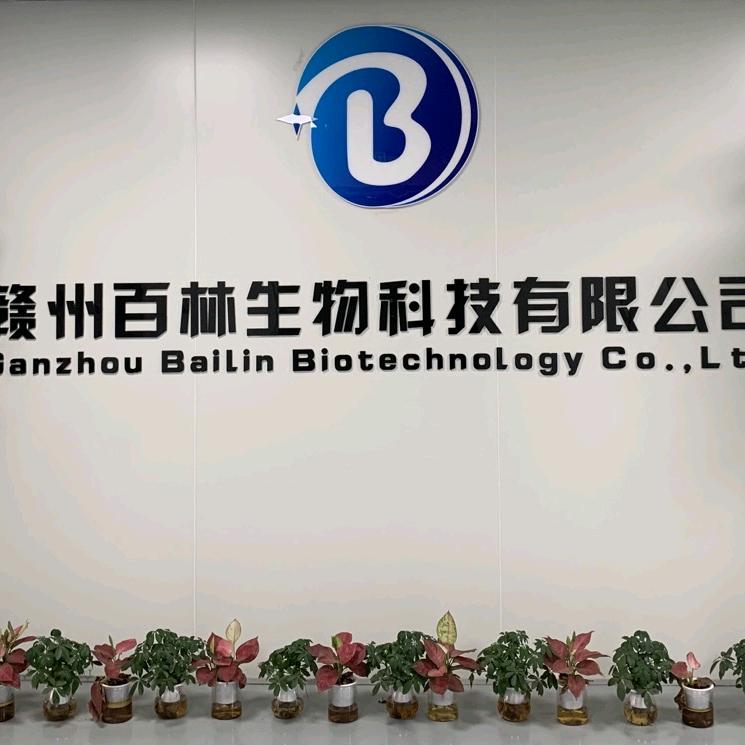 百林生物科技食品优品店