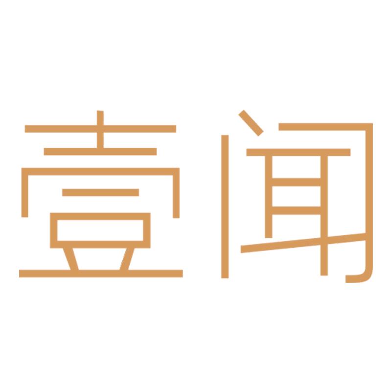 壹闻个人护理旗舰店