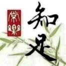 张心杰