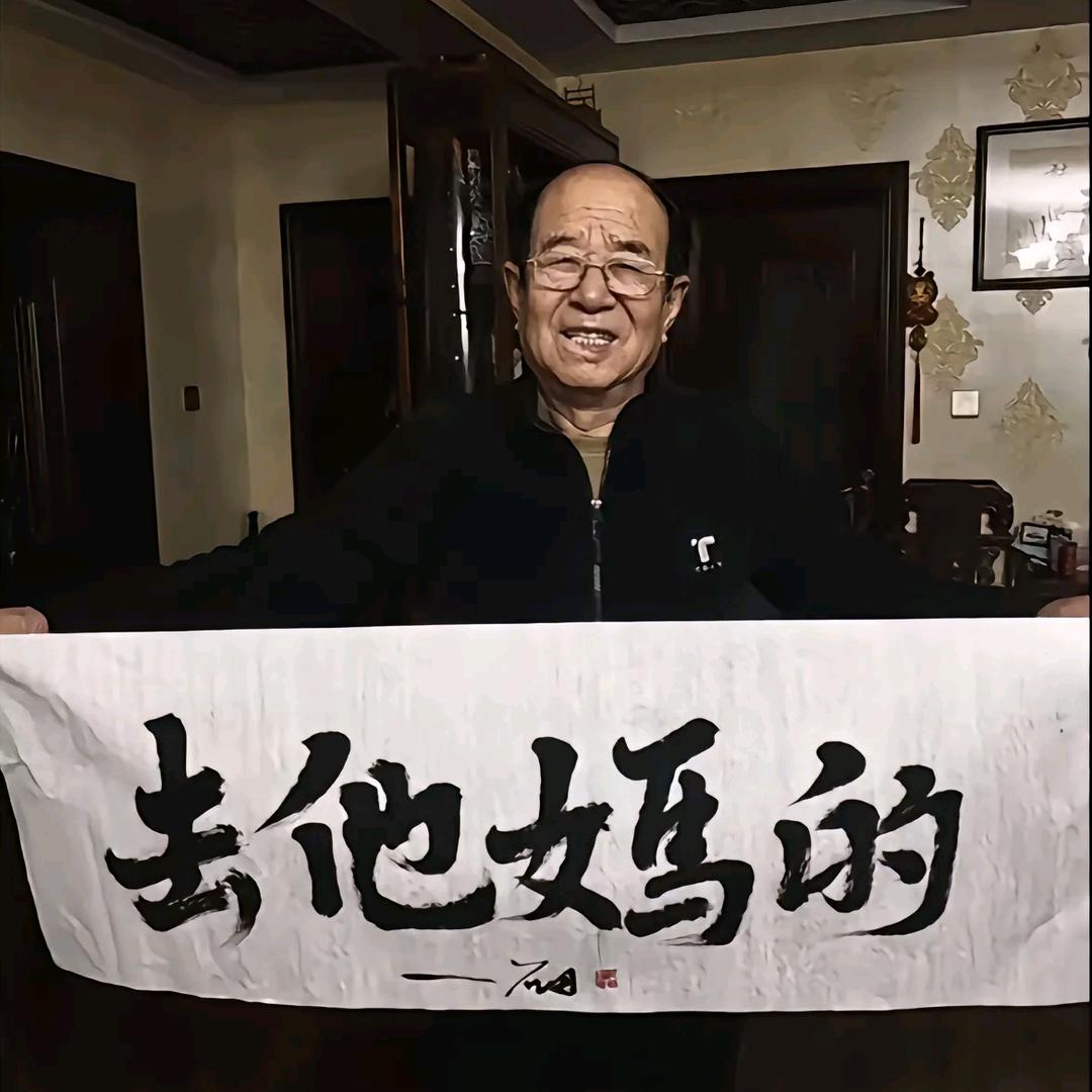 蒙多多（斗魂版）