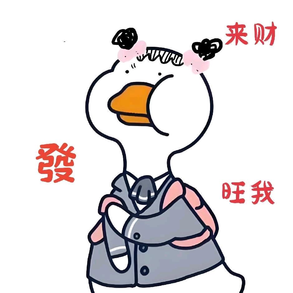 玉儿好物优选