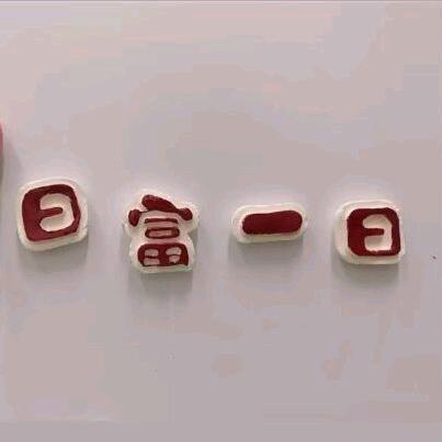 距离你