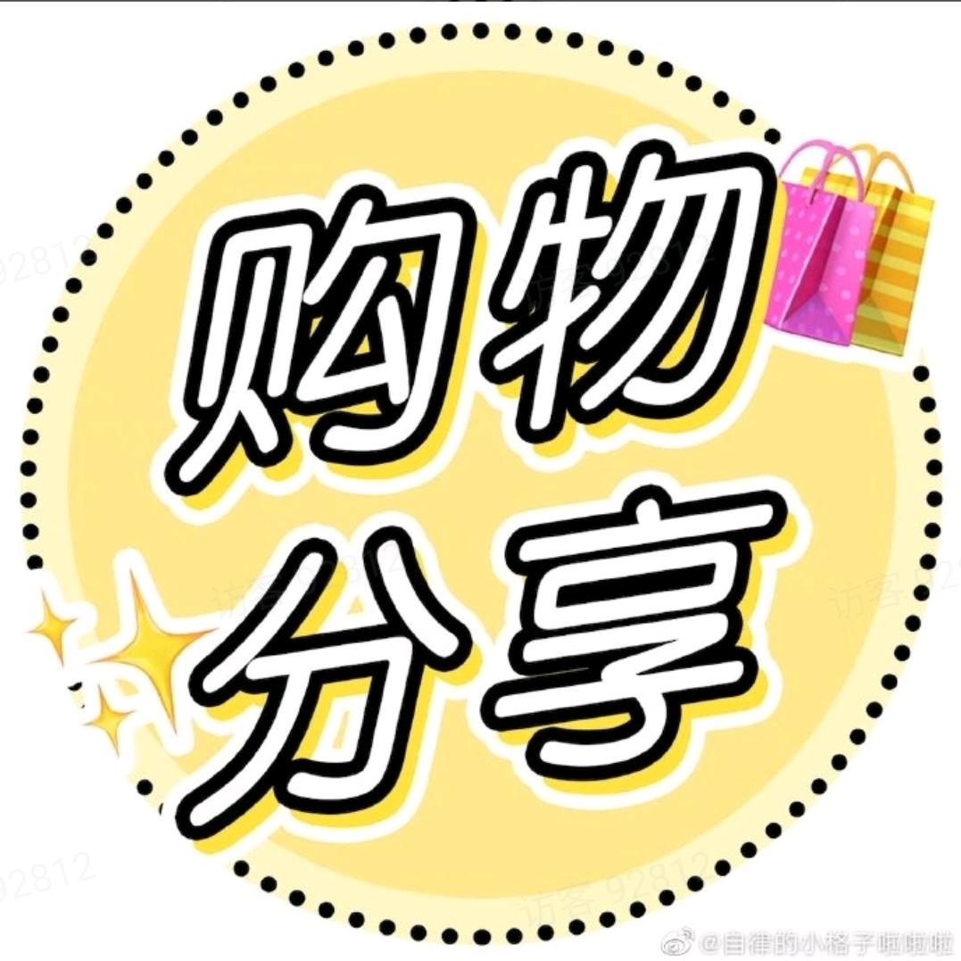 发现好物159