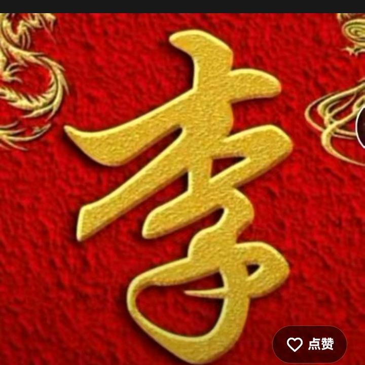 小米辣🌶🌶