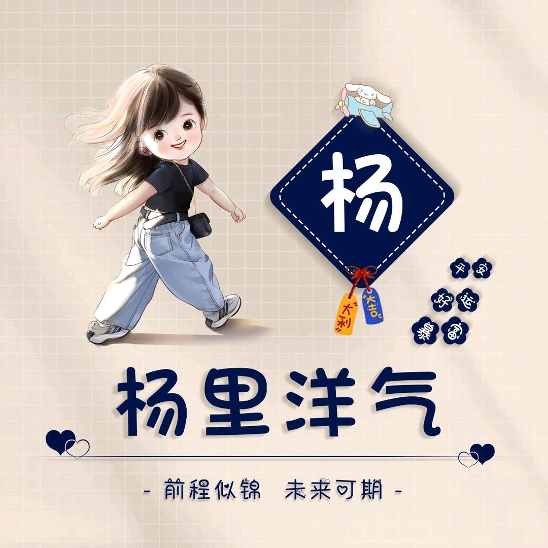 小倩