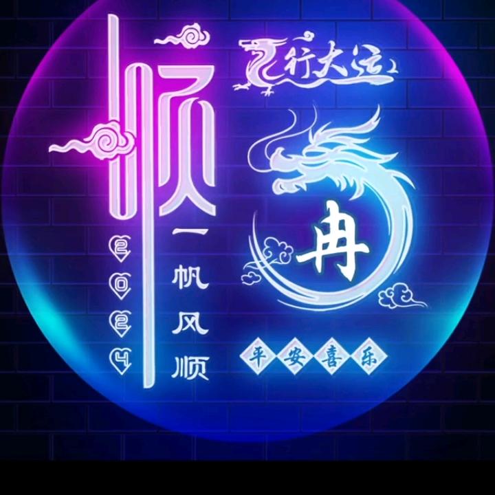 伊人微笑
