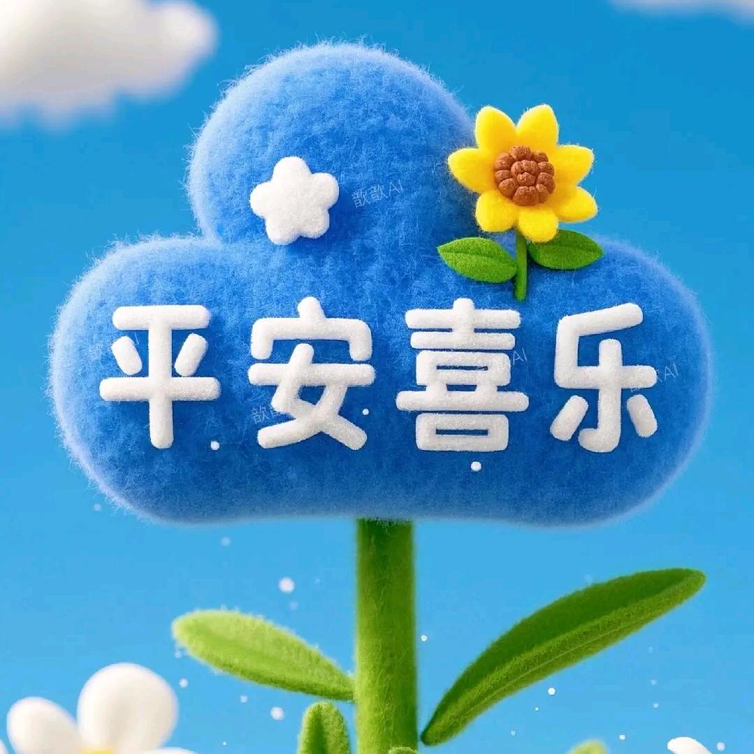 Aდ开始ᥫᩣ.满天繁星