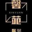 河间馨苑玻璃