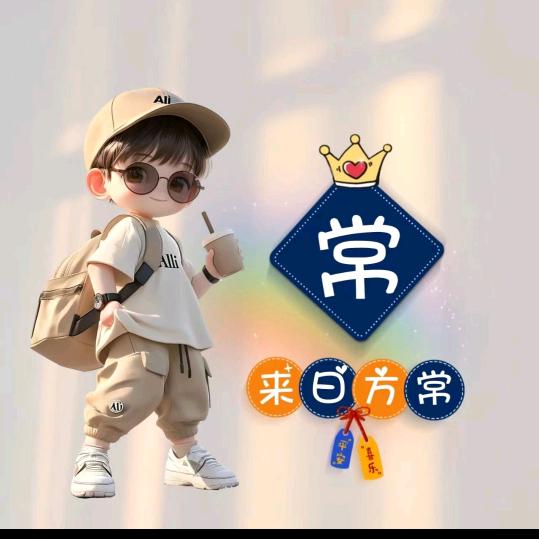 小微