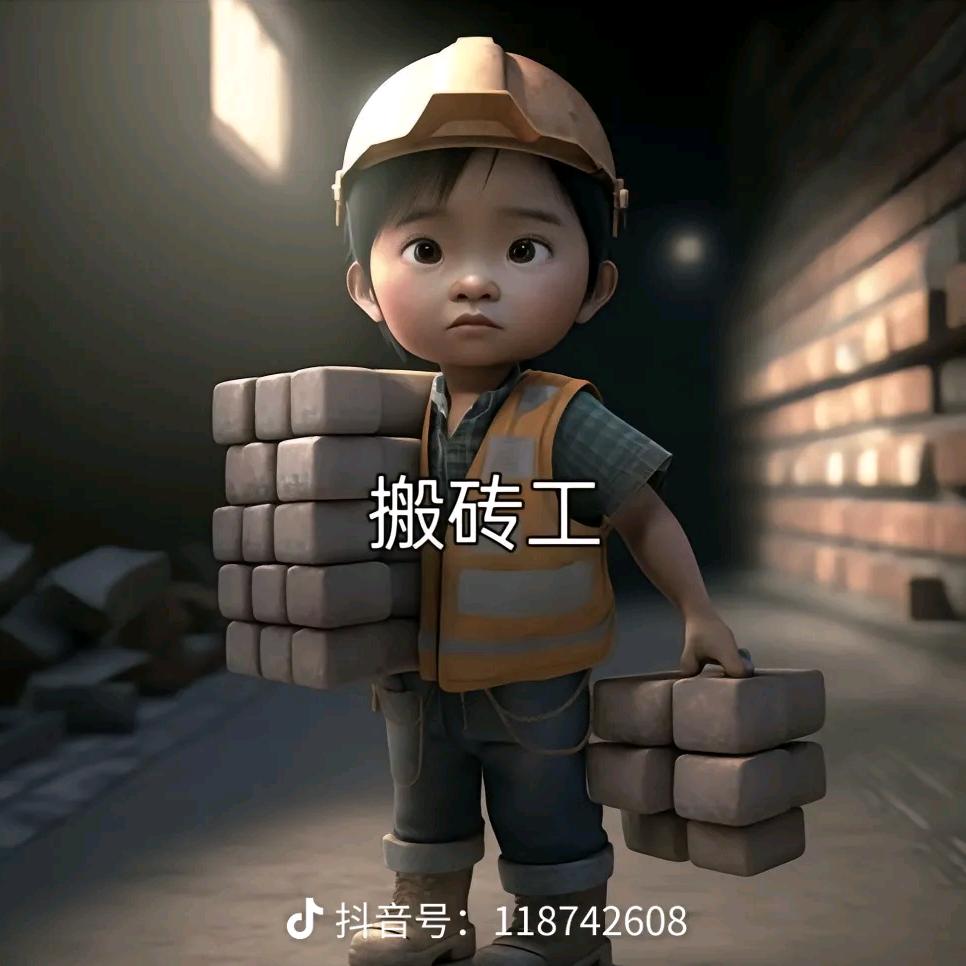 张三疯