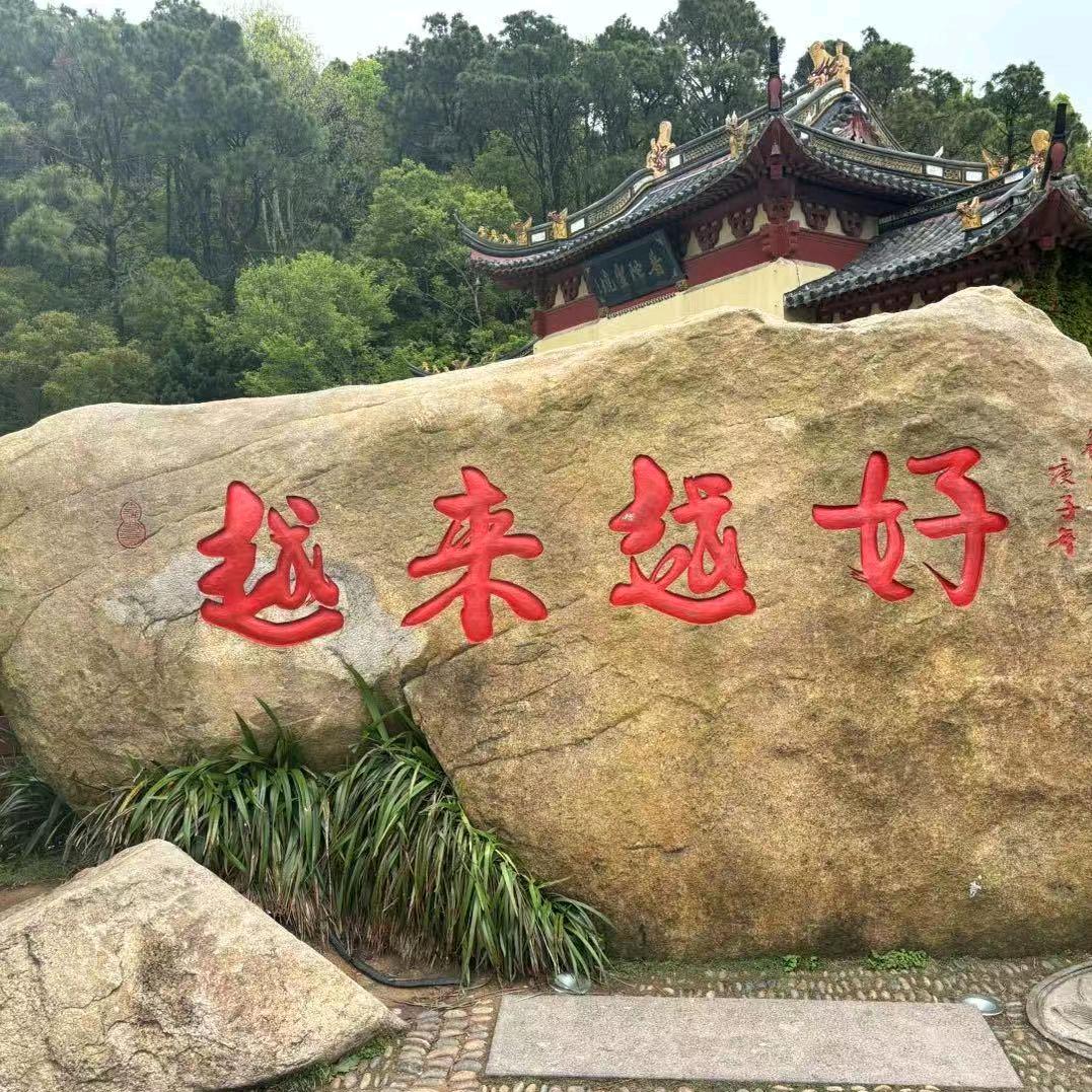 幸福奶奶