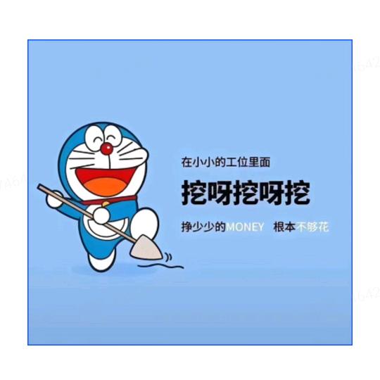 搞笑天使