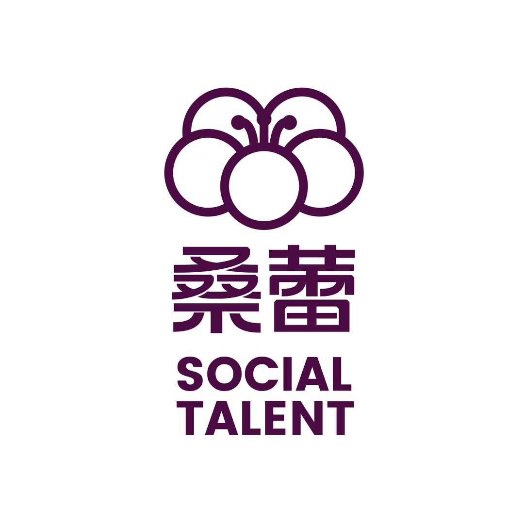 桑蕾Social Talent官方旗舰店
