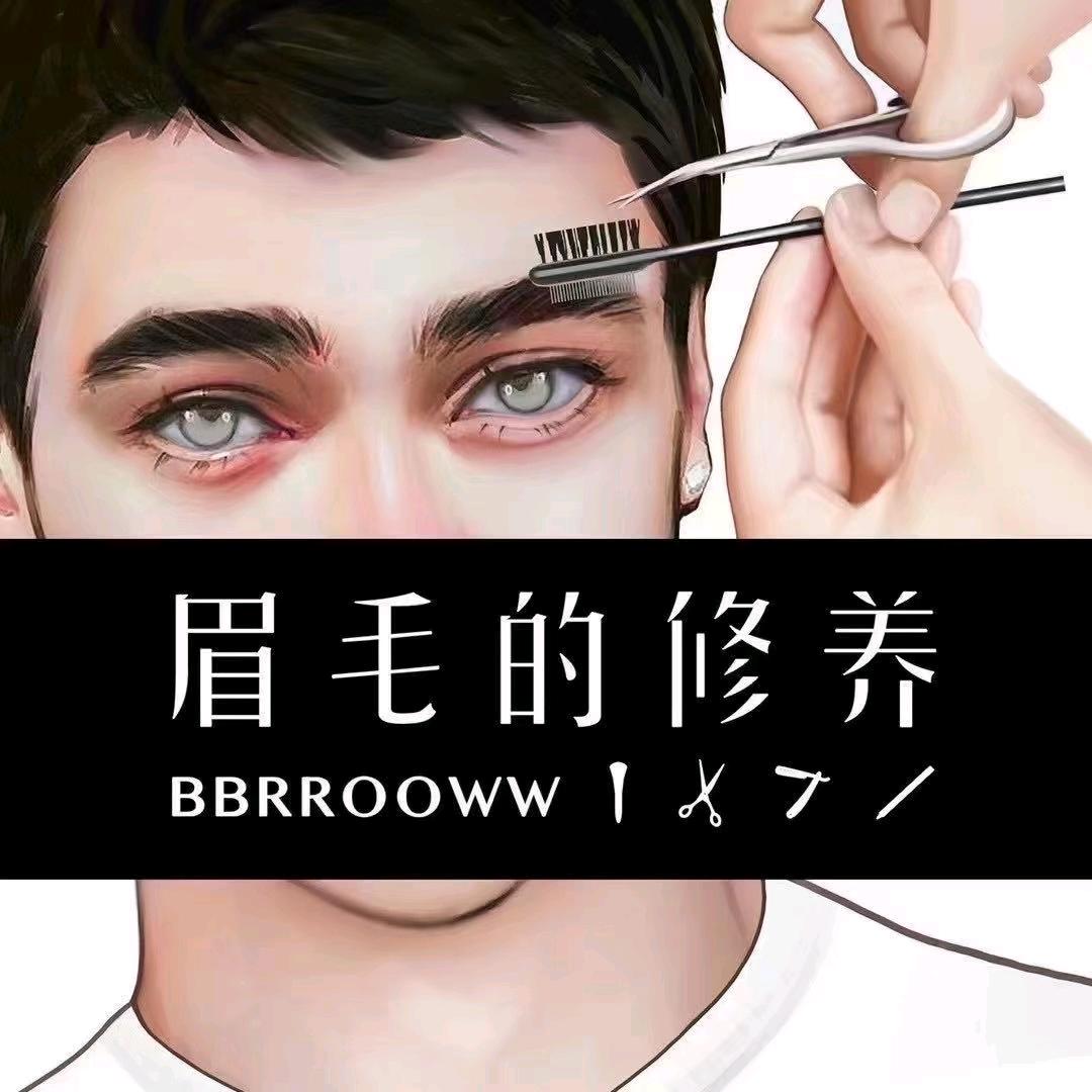 眉毛的修养/沈阳万象城店
