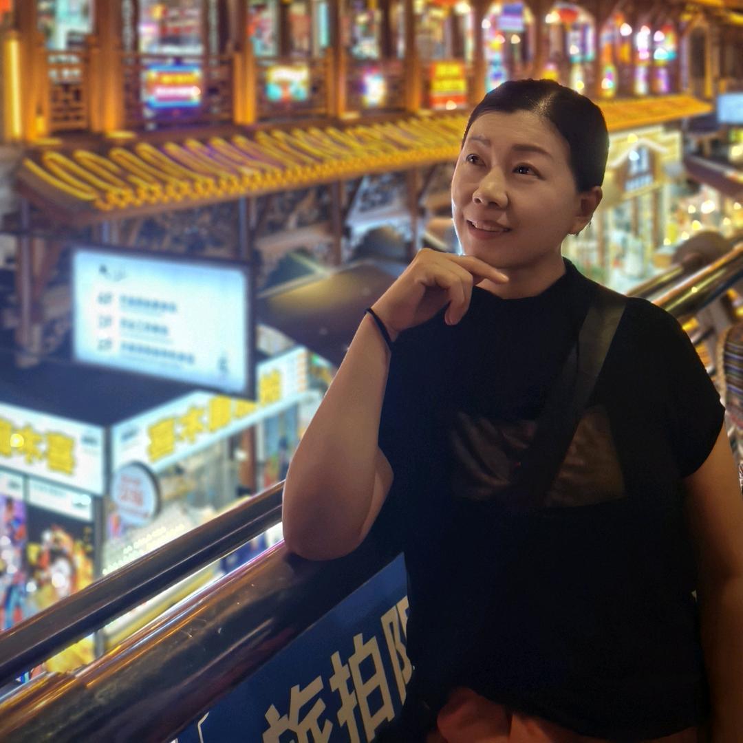 清丫