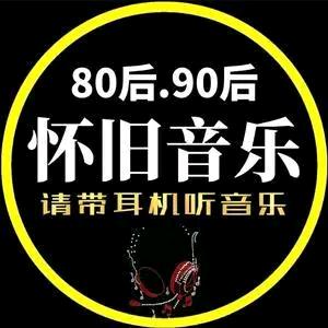 怀旧频道/老磁场