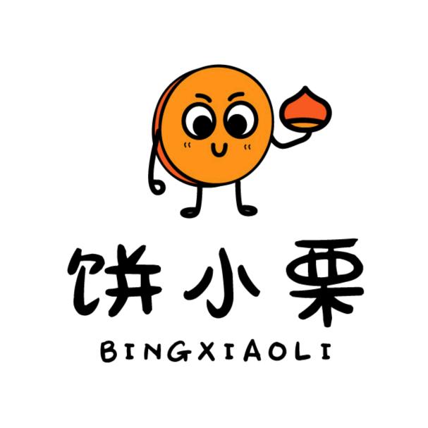 鲅鱼圈区饼小栗糕点店