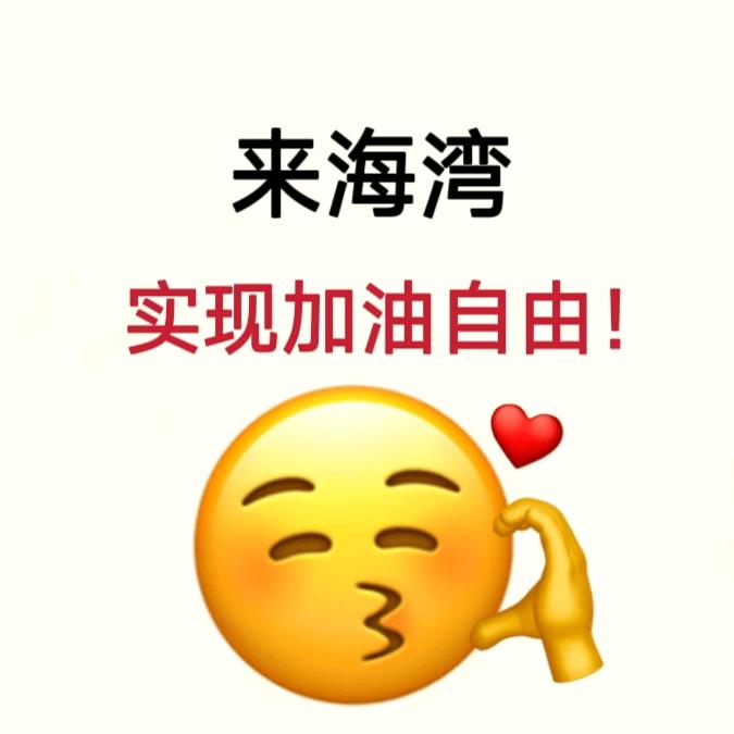 沐言