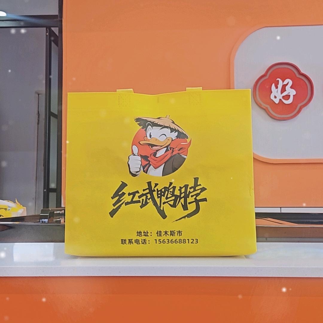 佳木斯红武鸭脖