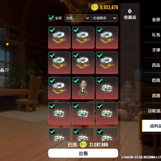 神.尊
