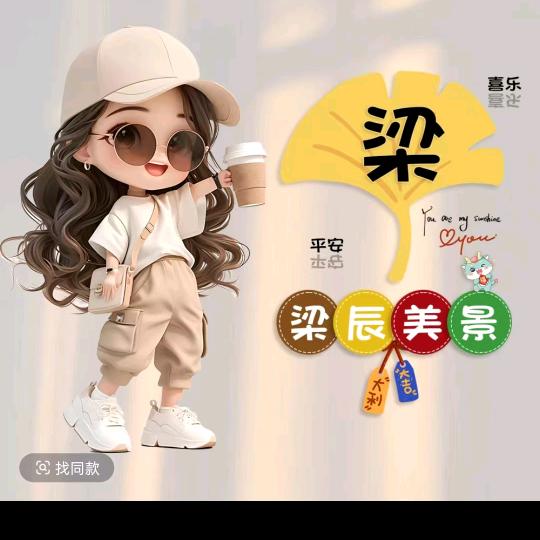佛心红尘