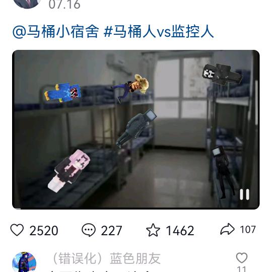 小西米粉丝