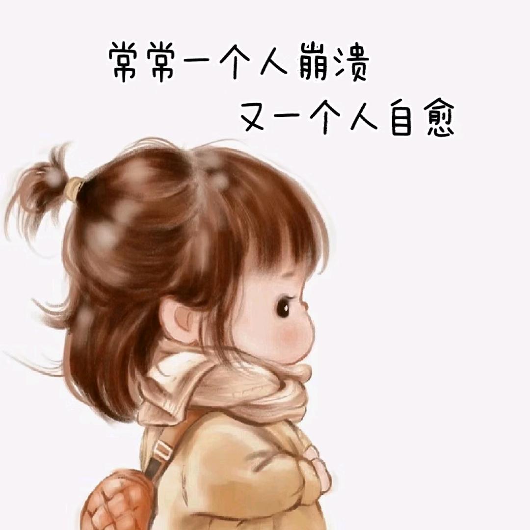 米儿