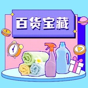 字牌姐（橱窗有好物）🔥🔥🔥