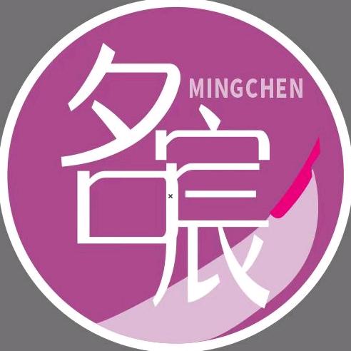 名宸美甲美睫