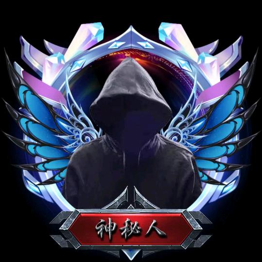 神秘人