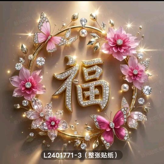 梦想之城【913】