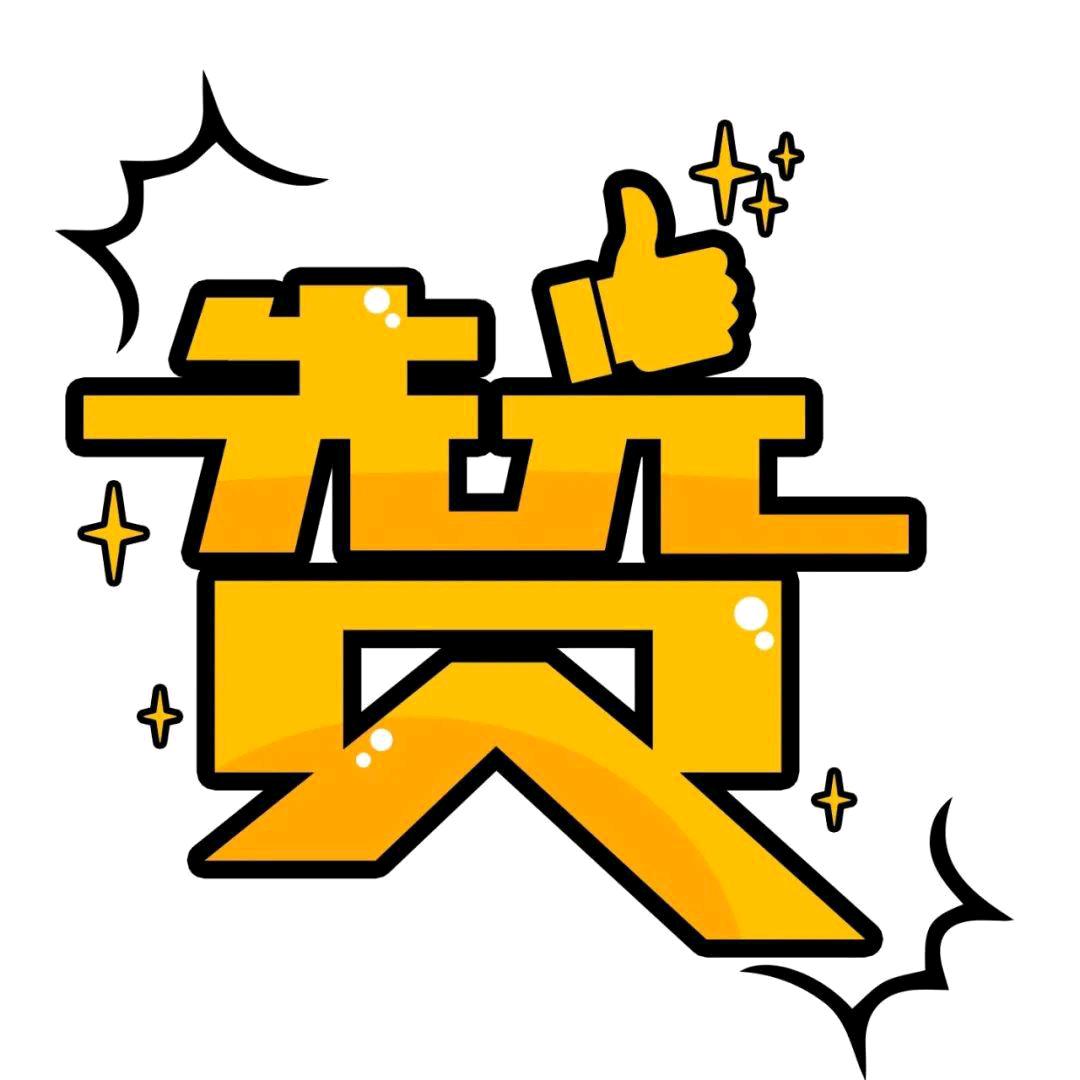月影三人