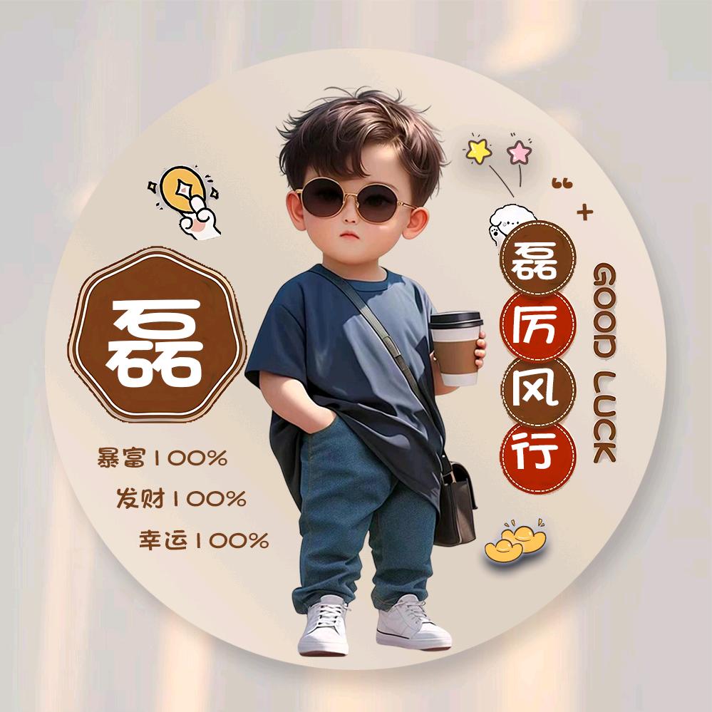 磊🇨🇳