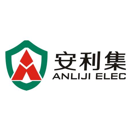 深圳市安利集电子有限公司