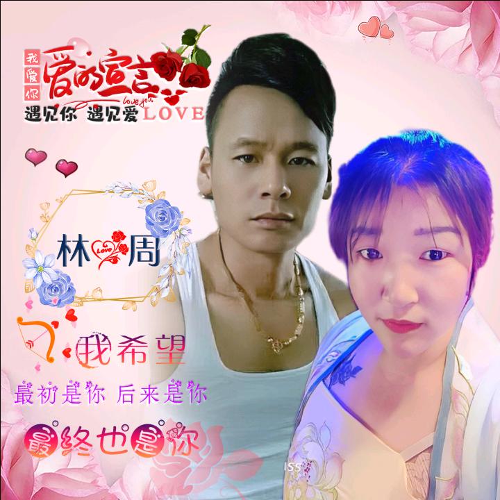 习惯有你