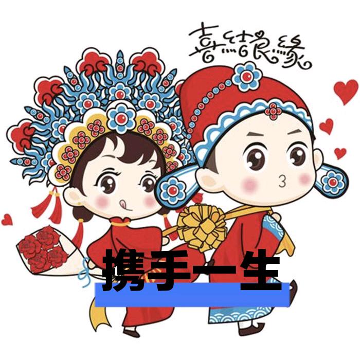 寻爱婚介