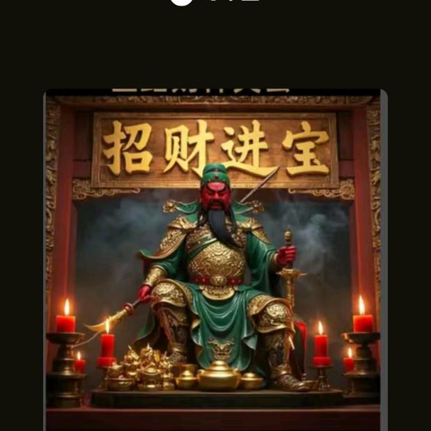 怡森农业
