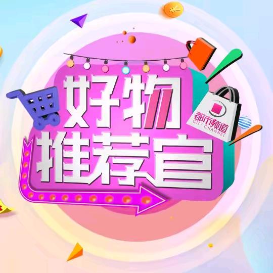 好物优选💫⁵²²
