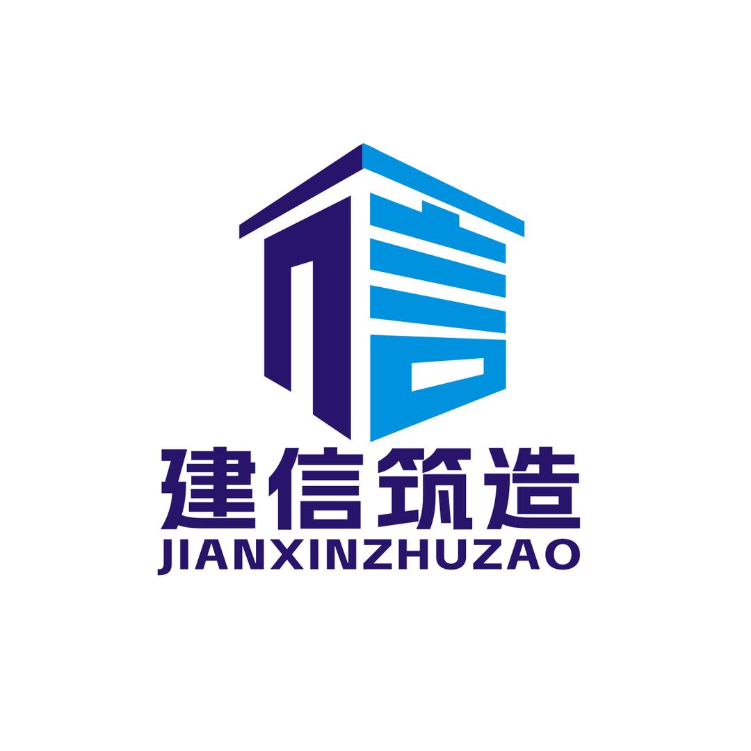 建信装修设计赵旭