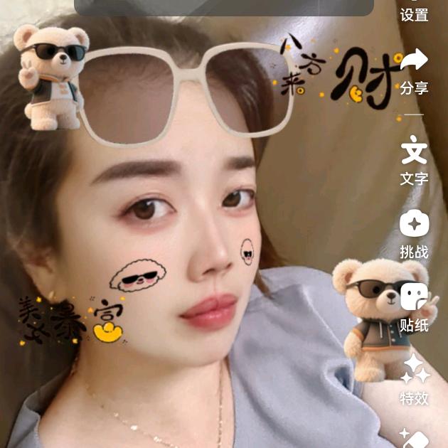 张春燕
