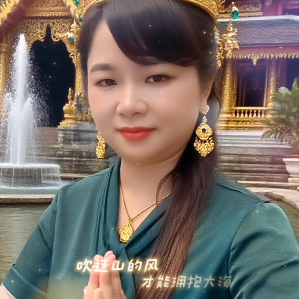家和万事兴